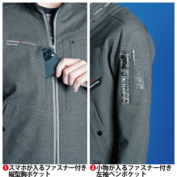 アイズフロンティア 作業服 上下セット 5360J ワークジャケットS-4L と