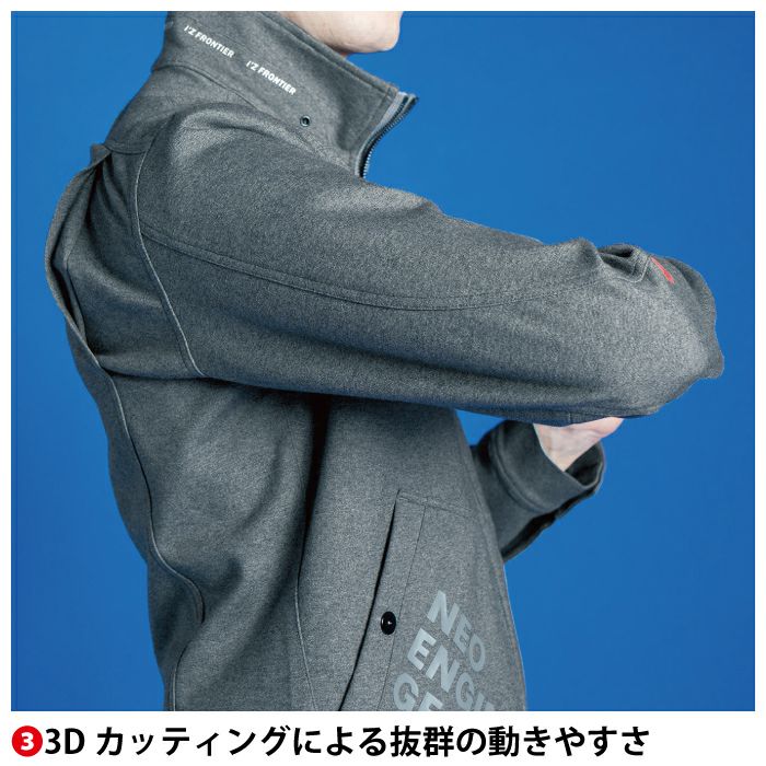 アイズフロンティア 作業服 上下セット 5360J ワークジャケットS-4L と