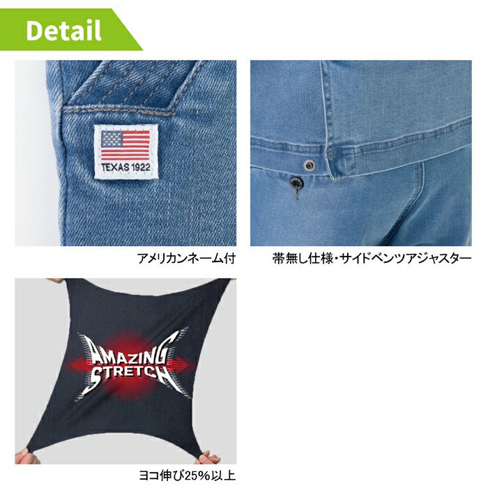 ディッキーズ Dickies 作業服 作業着 オールシーズン D-2900