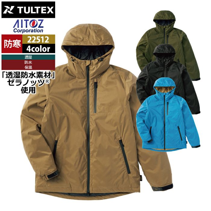 専用ページ アウトドア 秋冬用 アイトス Aitoz 22512 ゼラノッツグリーンダウン