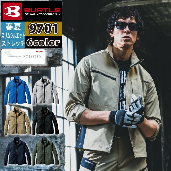 空調 服 バートル 2024 空調服 今夏の新作は実際買うべきなのか 人柱