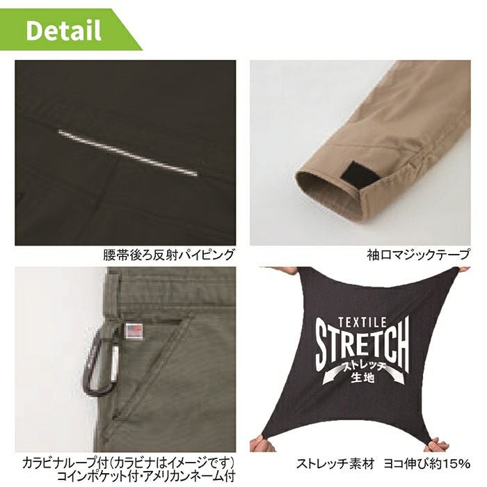 ディッキーズ Dickies 作業服 作業着 春夏用 D-746 ストレッチCVC長袖