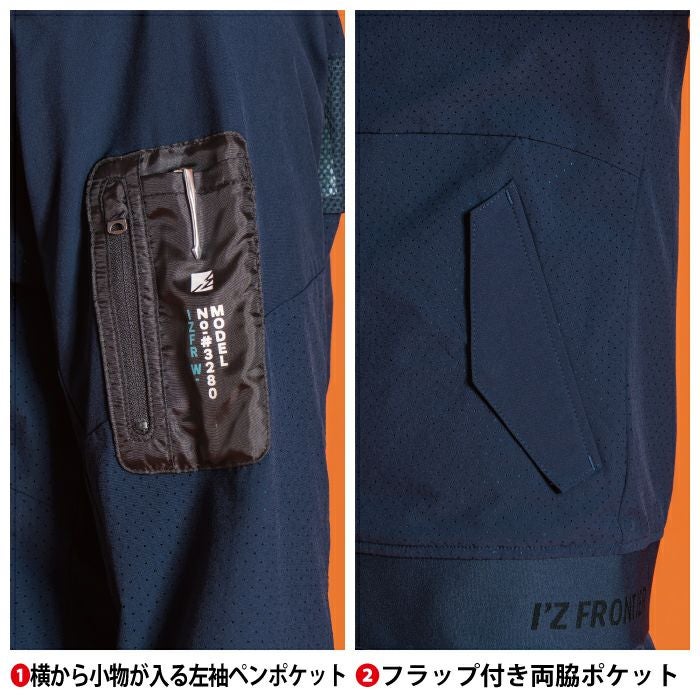 アイズフロンティア 作業服 上下セット 3280 エアーダクトADストレッチ