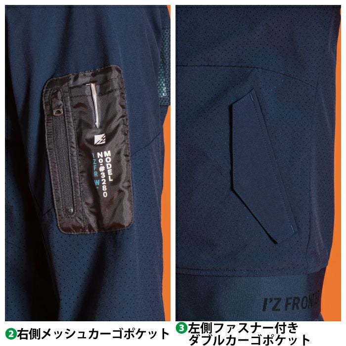 アイズフロンティア 作業服 上下セット 3280 エアーダクトADストレッチ