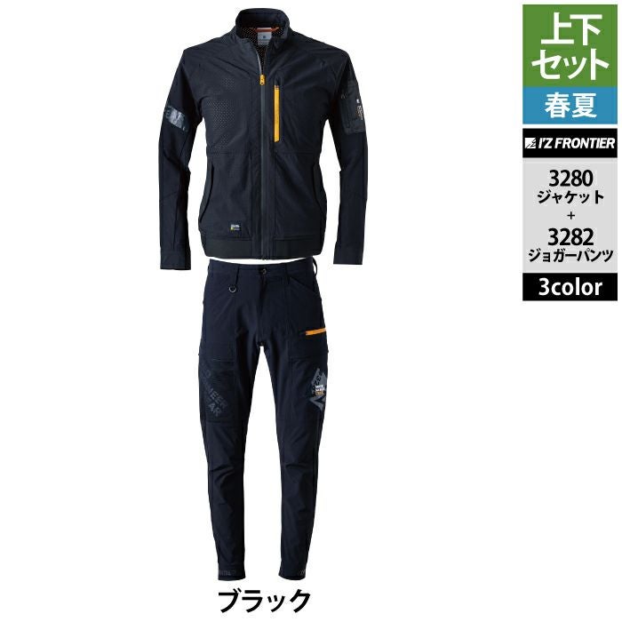 アイズフロンティア 作業服 上下セット 3280 エアーダクトADストレッチ