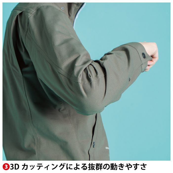 アイズフロンティア 作業服 上下セット 5300 パウダーエアーストレッチ
