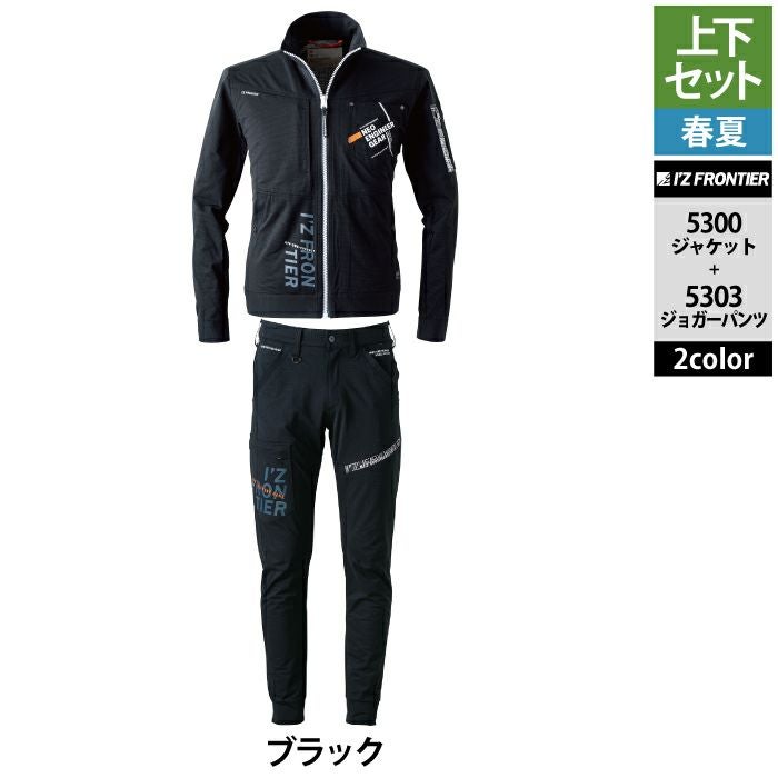 YOSA テラウエア 3Lサイズ 上下セット アイズフロンティア 作業服 上下セット 5300 パウダーエアーストレッチ