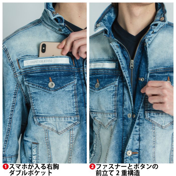 アイズフロンティア ストレッチ3Dアイスフィールデニム 作業服上下 4L-101 アイズフロンティア 作業服 上下セット 7450 ストレッチ3Dアイス