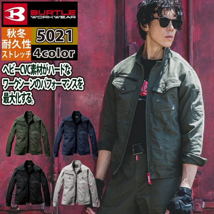 バートル BURTLE 作業着 5021 ジャケット 3L 作業服 おしゃれ 肉厚