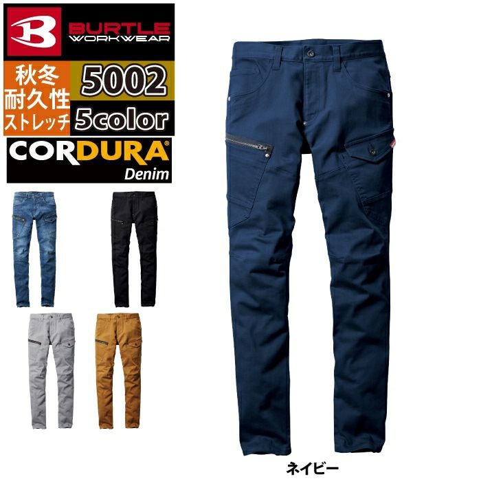 BURTLE バートル カーゴパンツ 5002 【L2本 M2本】合計４本セット バートル BURTLE 作業着 作業ズボン 2024秋冬新作 5002 カーゴパンツ