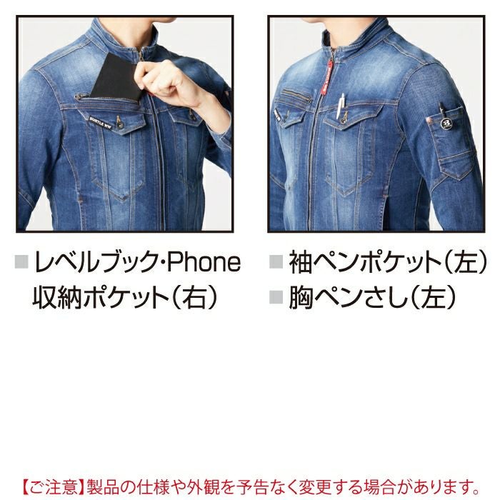 バートル BURTLE 作業着 上下セット 5001 ジャケット と 5002 カーゴ