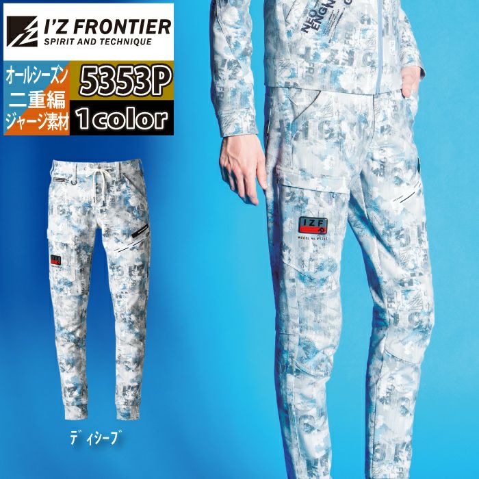 ボーラホリック/イージーパンツ/カモフラ柄/刺繡ロゴ/裾ZIP/SIZE L Lee（リー） イージパンツ LM8505 柄パンツ ゆったりシルエット メンズ