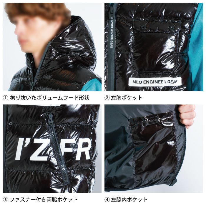 アイズフロンティア 作業服 防寒着 9876 ダウンベスト S-3L 秋冬用