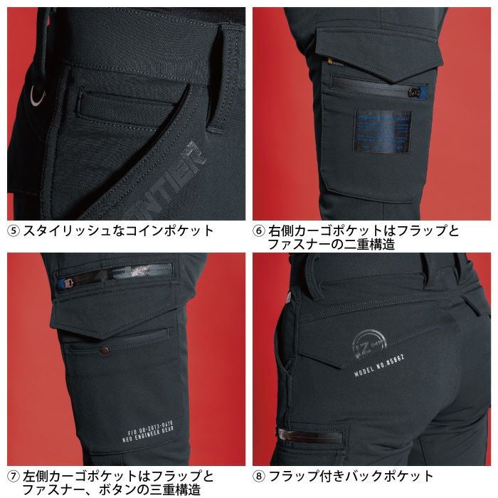 アイズフロンティア 作業服 上下セット 5860 タフネスパイルストレッチ