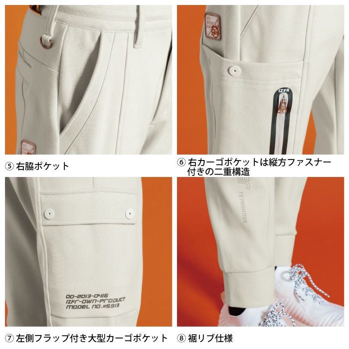 アイズフロンティア 作業服 上下セット 5910 ヘビージャージーワーク