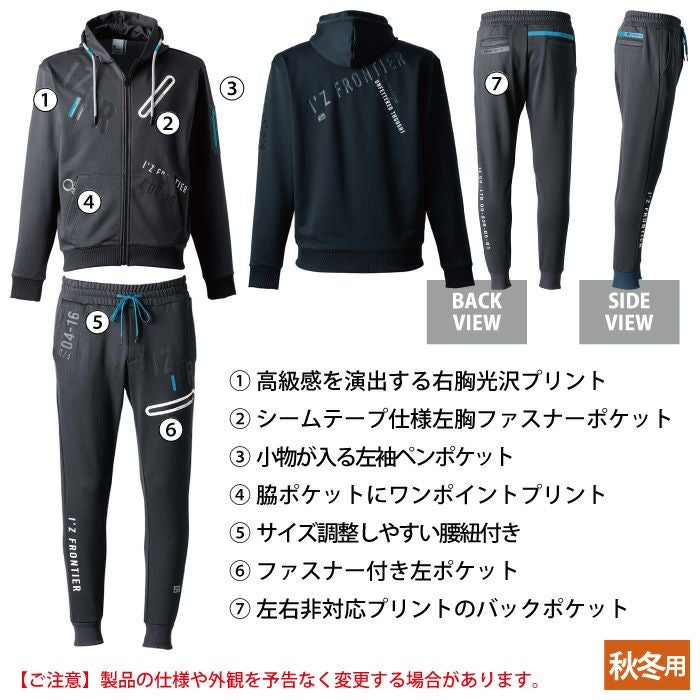 アイズフロンティア 作業服 上下セット 8910 PDストレッチスウェット