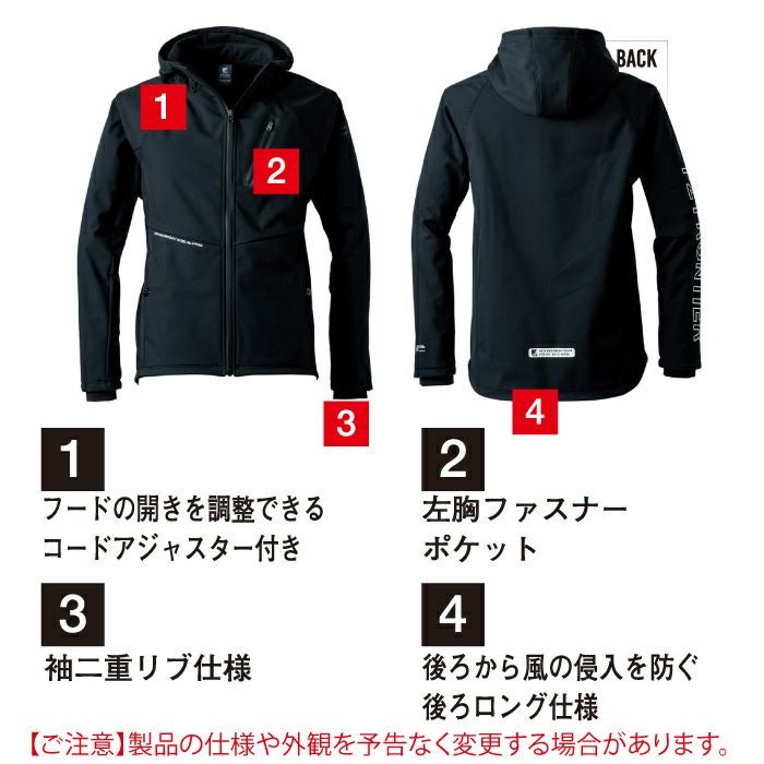 アイズフロンティア 作業服 上下セット 9986 防風ADストレッチワーク