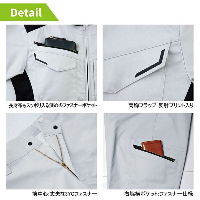 ジーベック XEBEC 作業服 上下セット 1520 ブルゾンSS-3L と 1525
