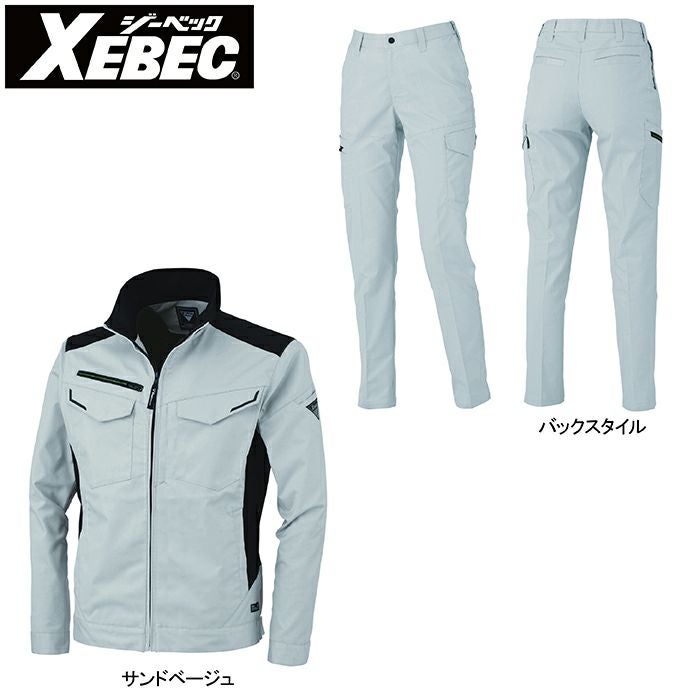 ジーベック XEBEC 作業服 上下セット 1520 ブルゾンSS-3L と 1525