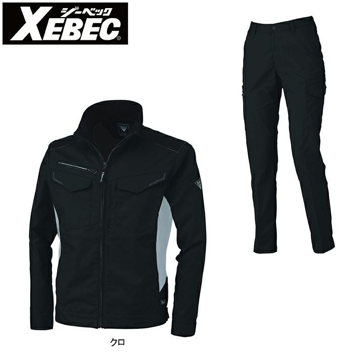 ジーベック XEBEC 作業服 上下セット 1520 ブルゾンSS-3L と 1525