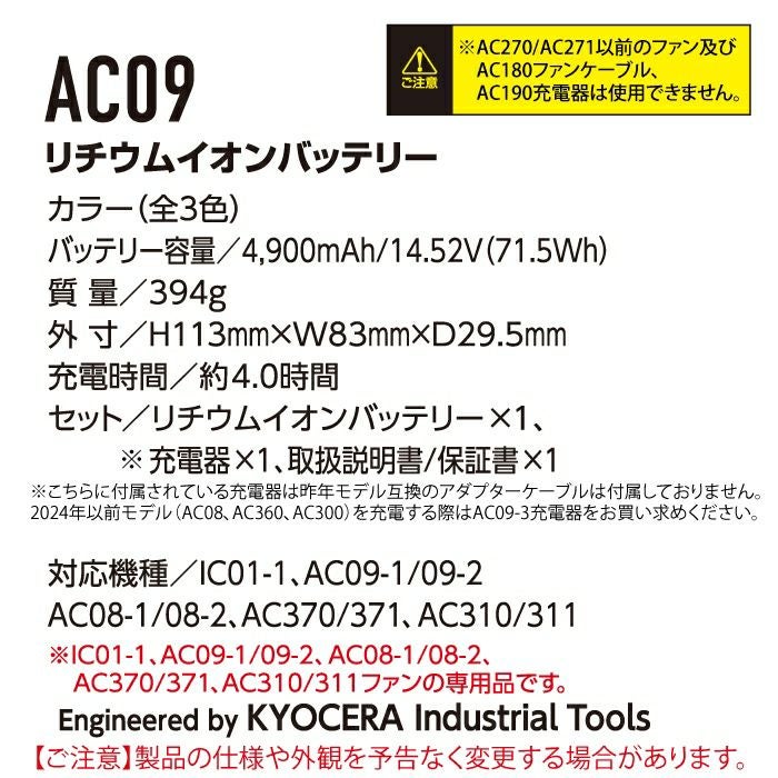 即日発送】アウトレットセール 2025モデル バートル BURTLE エアー