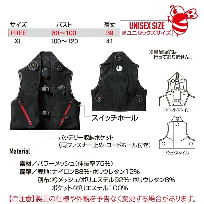 即日発送】バートル BURTLE ペルチェ 2025春夏新作 IC101S アイス