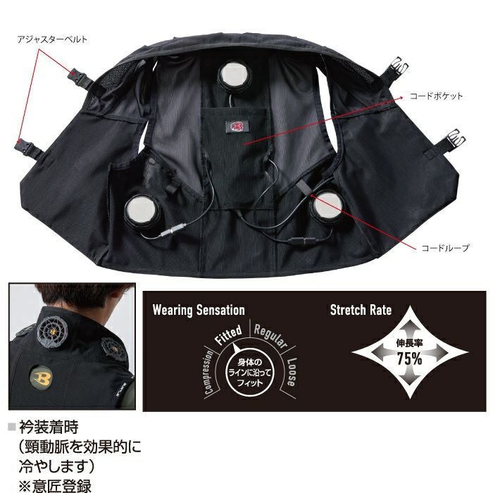 即日発送】バートル BURTLE ペルチェ 2025春夏新作 IC101S アイス