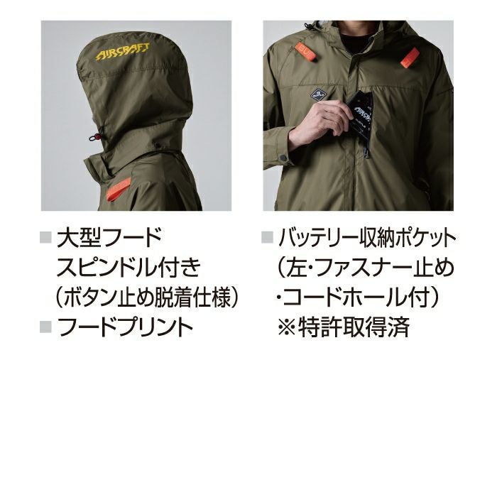 42) 4つ穴 空調服 バートル AC2064A ハイパー XXL (42) 4つ穴 空調服