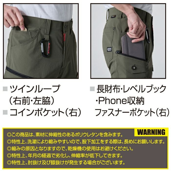 バートル BURTLE 作業着 上下セット 5031 ジャケット S-3L と 5032