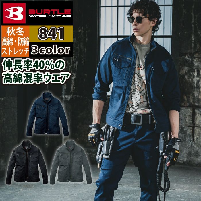 バートル BURTLE 作業着 2025秋冬新作 841 ジャケット S-XL 作業服