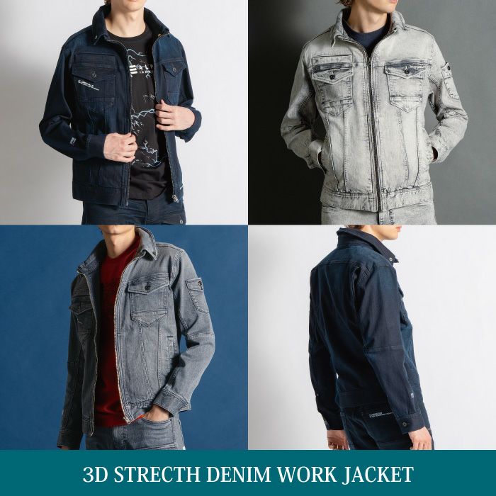 アイズフロンティア 作業服 2025秋冬新作 7310 ストレッチデニムワーク