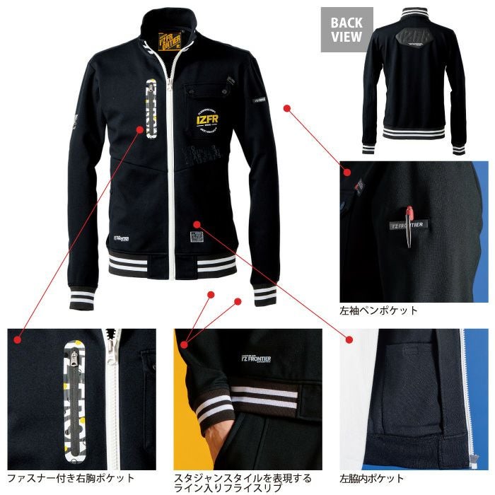 アイズフロンティア 作業服 上下セット 5910S ヘビージャージーワーク
