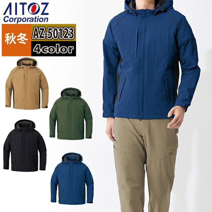 アイトス Aitoz 作業服 防寒着 AZ-50123 軽防寒ジャケット ユニ