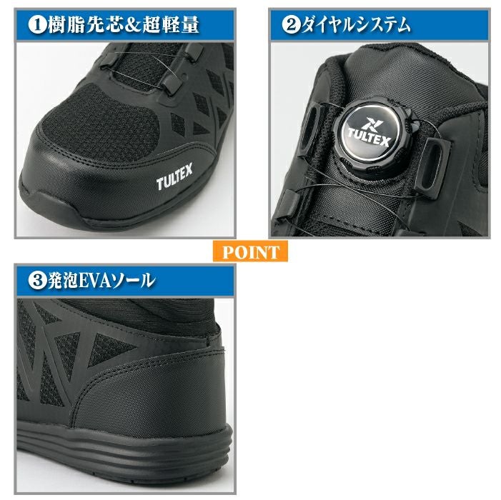 安全靴 アイトス Aitoz AZ-51680 セーフティシューズ ユニセックス