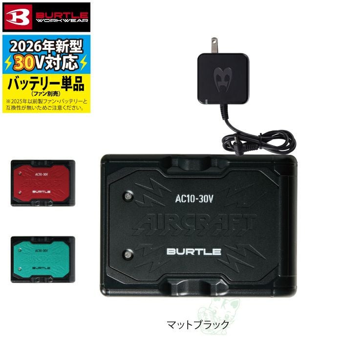即日発送】バートル BURTLE 2026春夏新作 エアークラフト AC10 新型30V