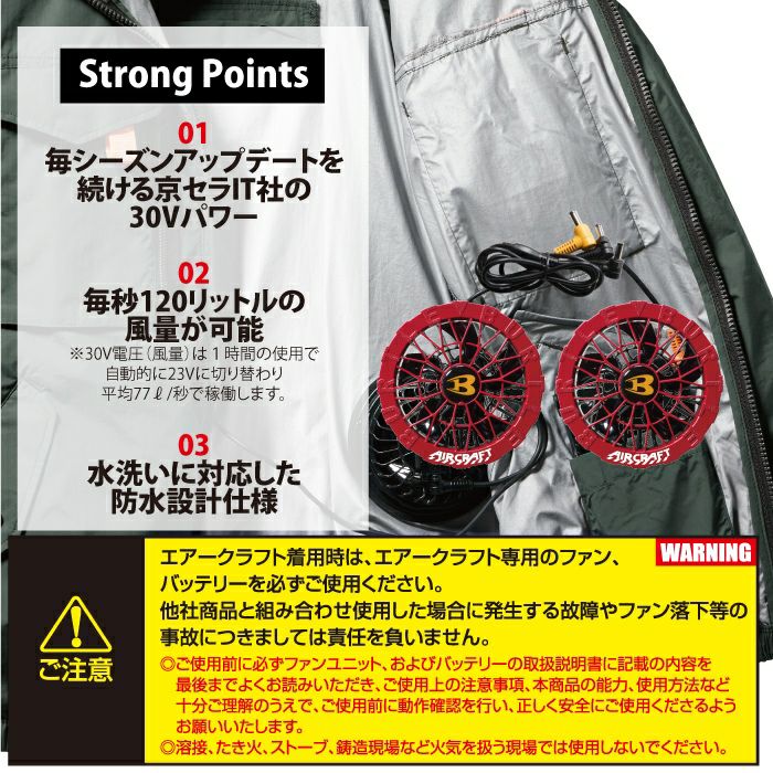即日発送】バートル BURTLE 2026春夏新作 エアークラフト AC10-2 30V
