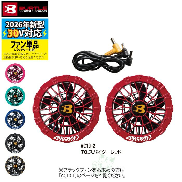 000000030171-06.jpg?size=l&w=