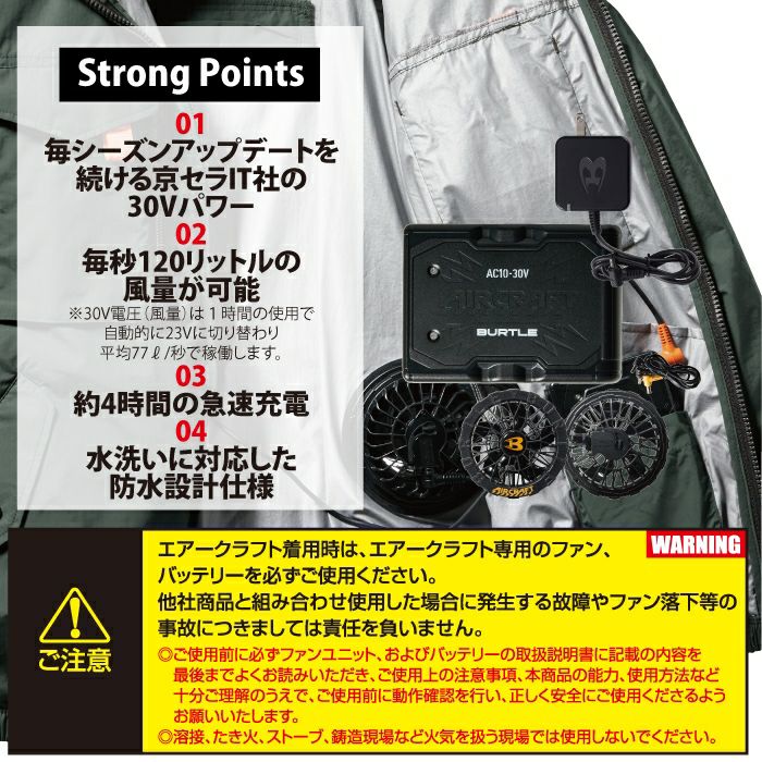 即日発送】バートル BURTLE 2026春夏新作 エアークラフト AC10 + AC10