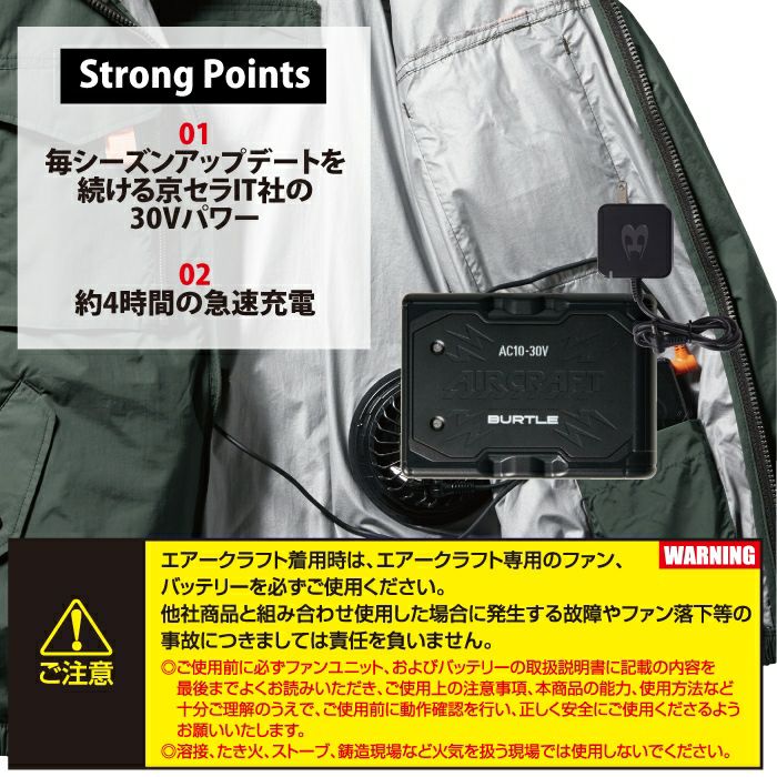 即日発送】バートル BURTLE 2026春夏新作 アイスクラフト AC10 + IC10