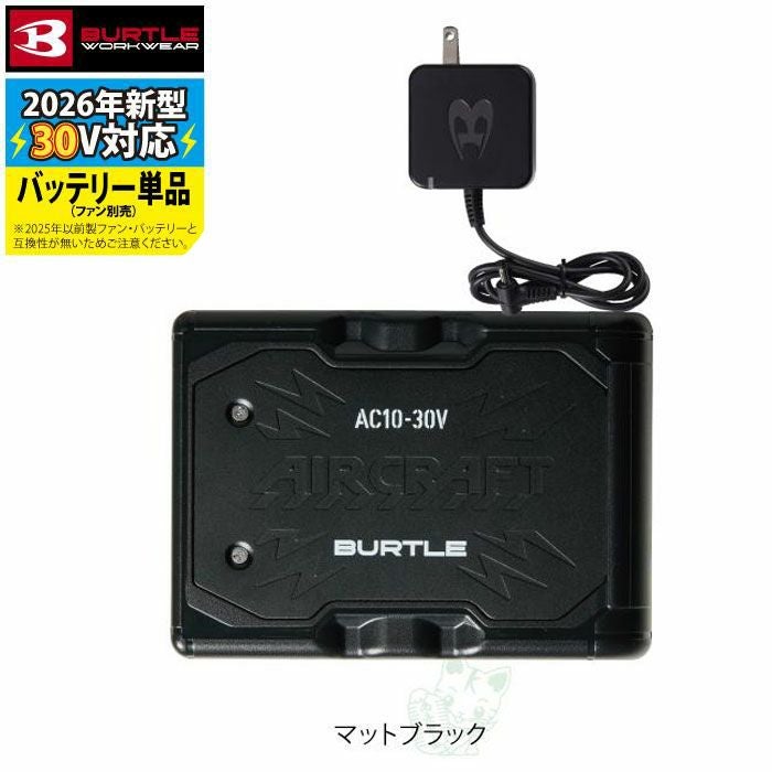 即日発送】バートル BURTLE 2026春夏新作 エアークラフト AC10 新型30V