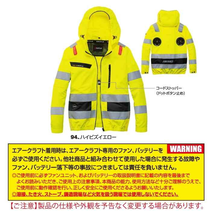 バートル BURTLE 作業着 2026春夏新作 エアークラフト AC2111 AC2WAY