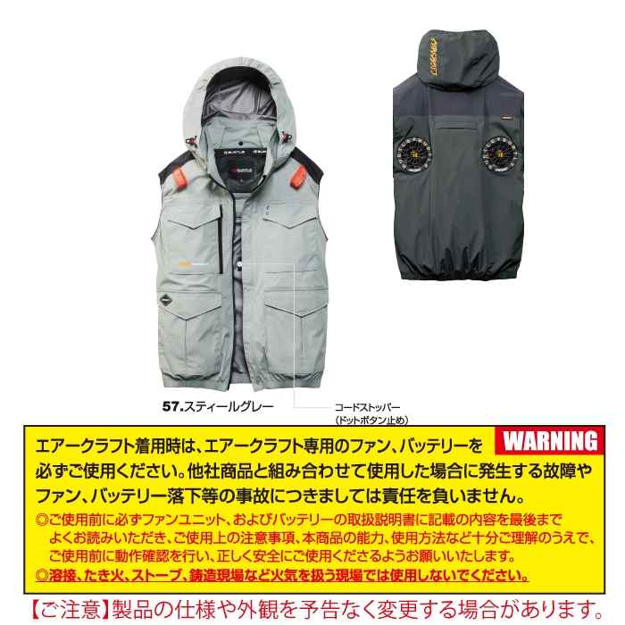 バートル BURTLE 作業着 2026春夏新作 エアークラフト AC2104 ACベスト