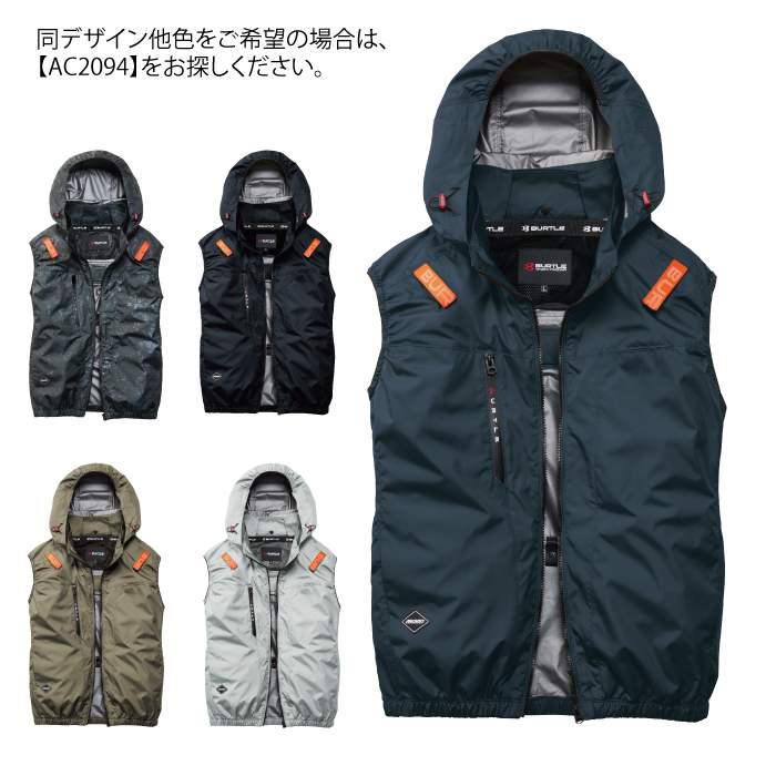 バートル BURTLE 作業着 2026春夏新作 エアークラフト AC2094L AC