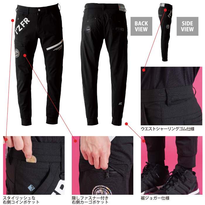 アイズフロンティア 作業服 上下セット 5400 PAストレッチワーク